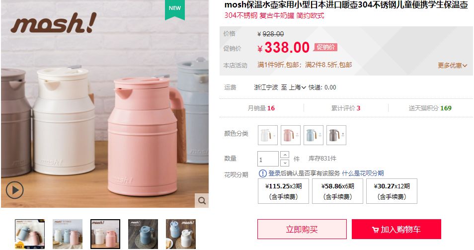 韩版网红可爱牛奶杯,韩版可爱网红牛奶杯