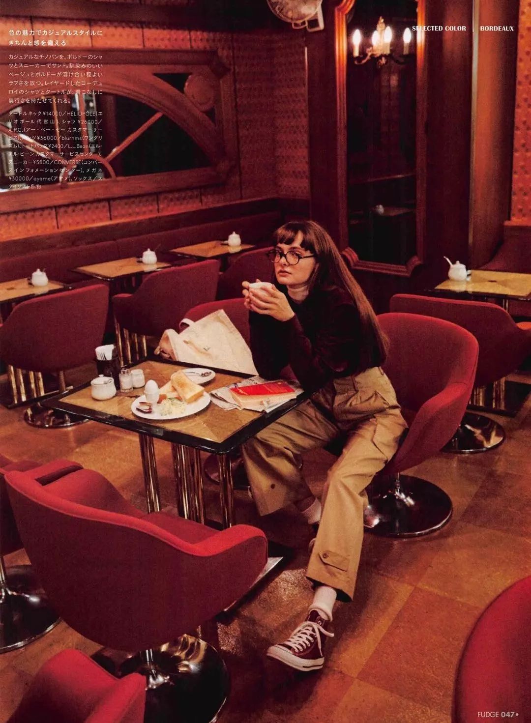 今年秋装流行什么款,今年秋装