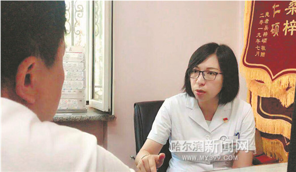 哈尔滨市刘静,刘静哈尔滨道里