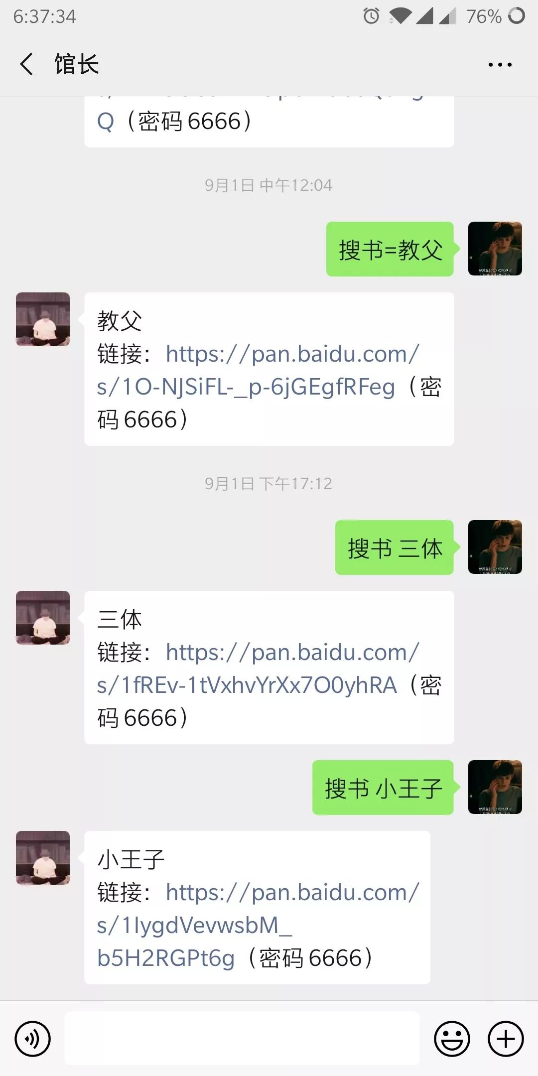 kindle传书需要多长时间,好用的kindle传书方法