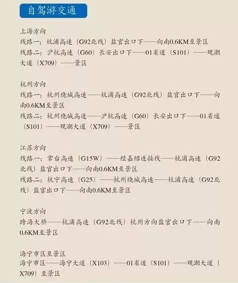 比去年大!八月十八钱塘江大潮来了!这份最全观潮攻略请收好