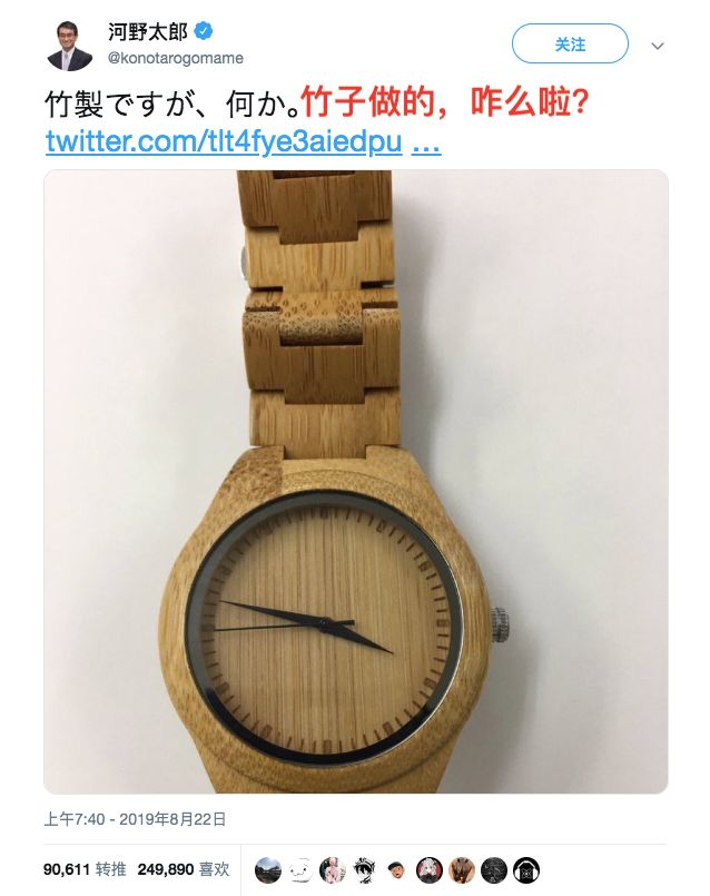 日本外相“炫富”事件让波波鸟订单涨700倍