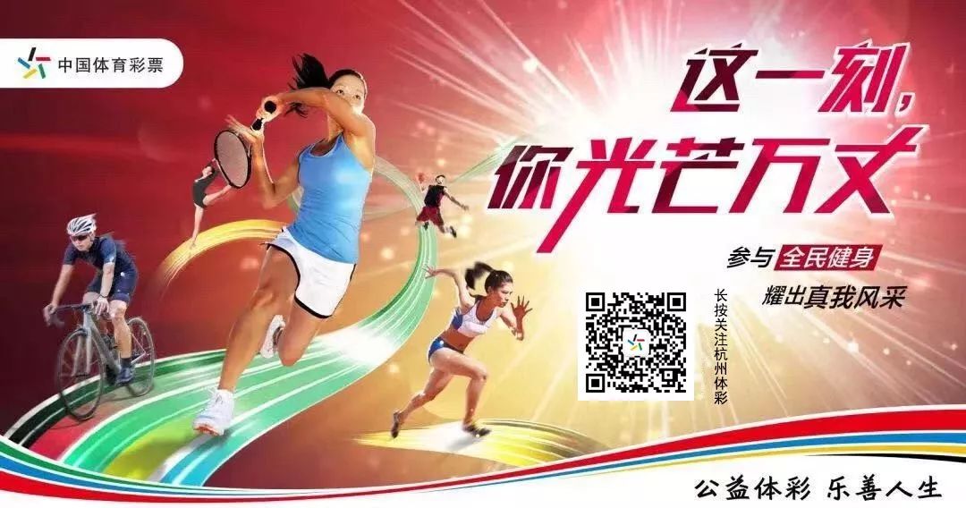 体彩实体店里走出了“棋王”