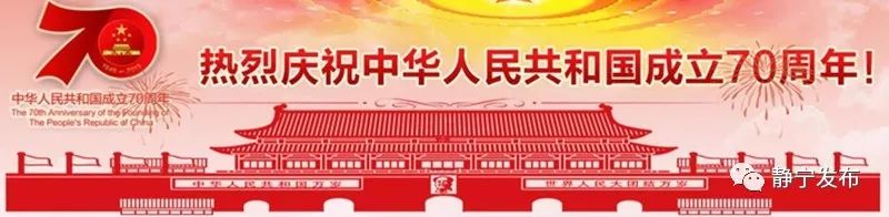 【作家眼中的静宁扶贫】苏卯卯：静宁，独坐山河之秀