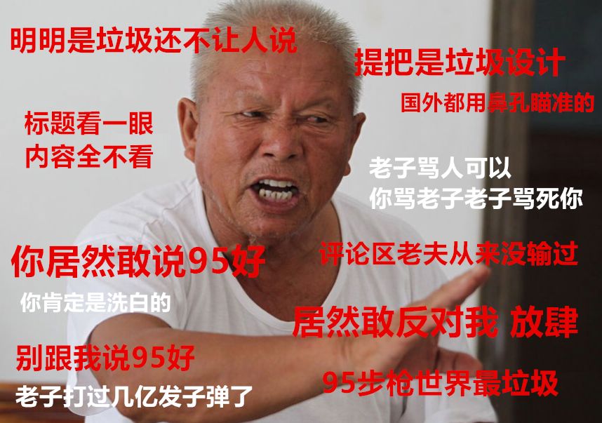 95步枪之后还有新款枪吗,95步枪枪号