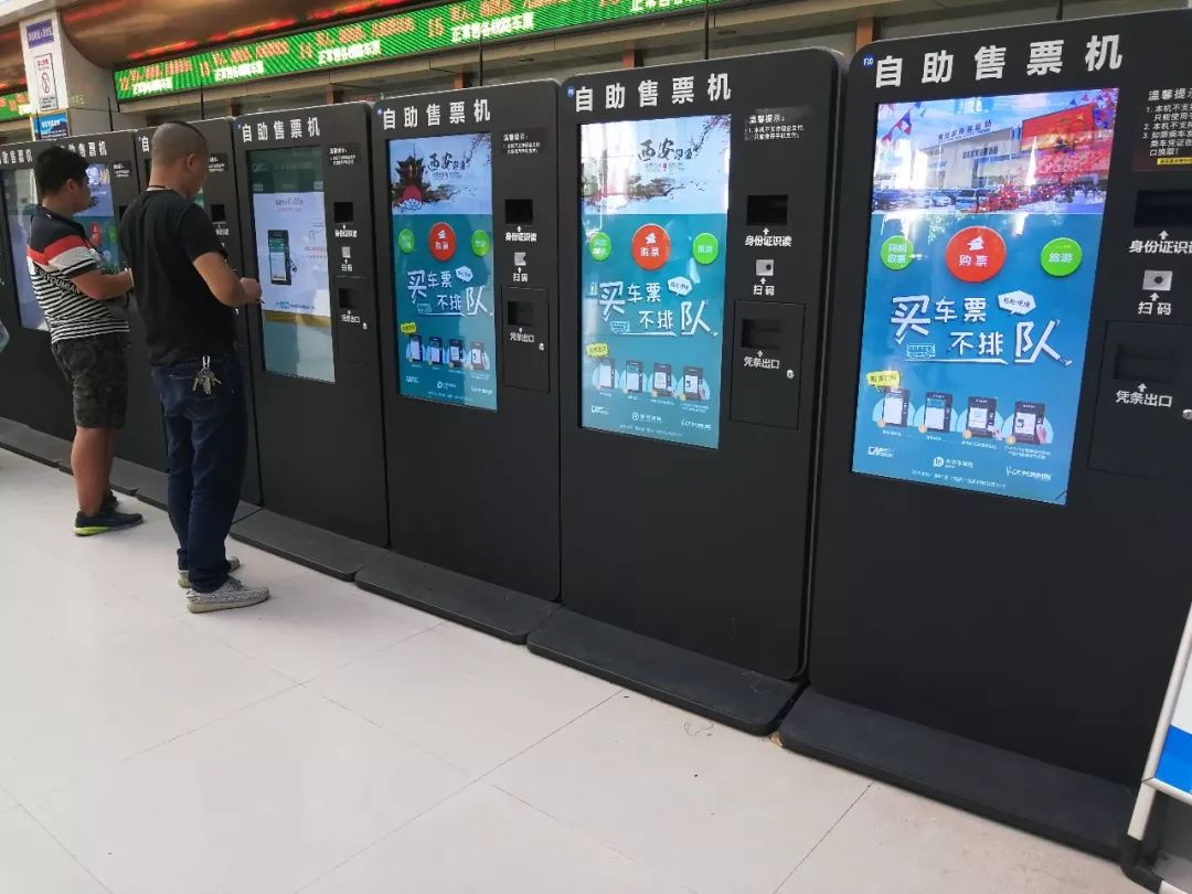西安各客运站,西安城西客运站网上购票