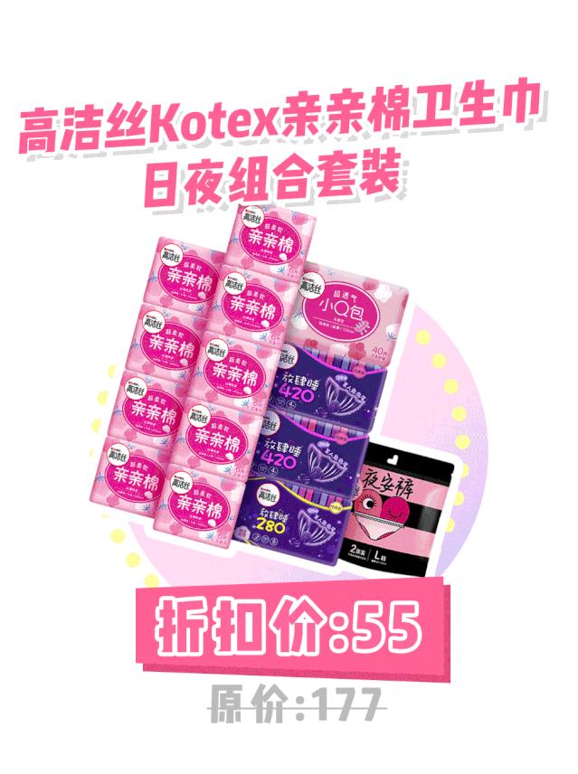 双11全场低折,双11秒杀机会难得