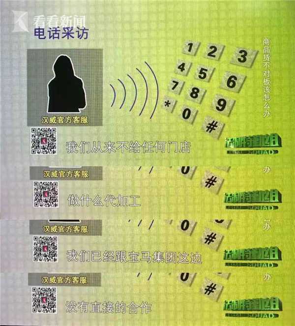 汉威膜贴多深合适,汉威贴车膜怎么样