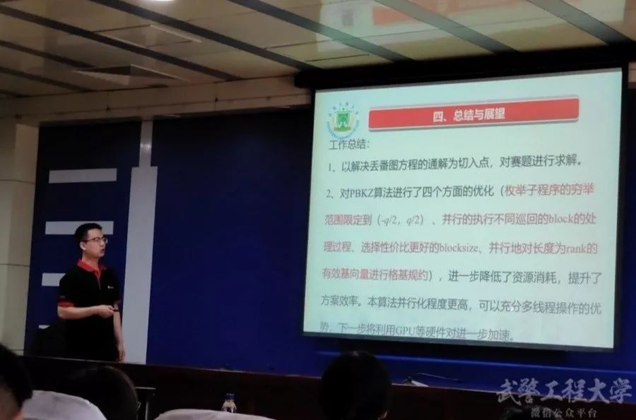 全国高校密码数学挑战赛是啥,全国高校密码数学挑战赛含金量