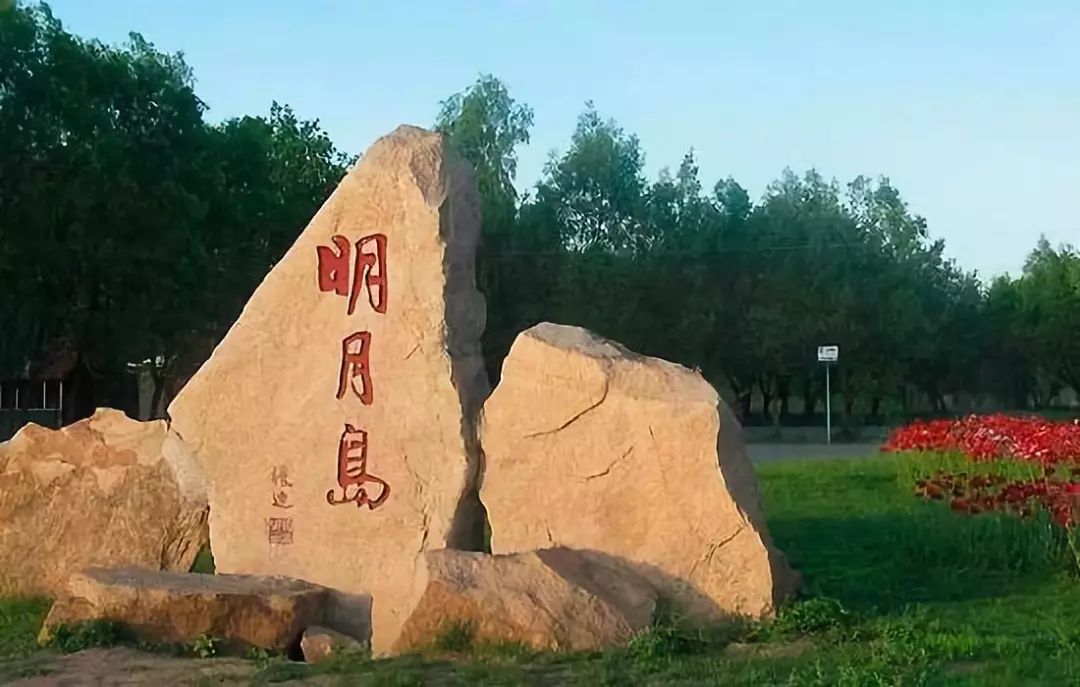 收藏金秋周末游龙江秋季旅游产品优惠大放送