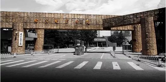 推免读研，圆电影梦｜北京电影学院2020年接收优秀应届本科毕业生免试攻读硕士学位研究生招生专业目录