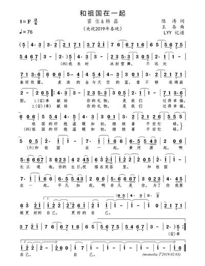 山东选送的这首歌曾上央视春晚，这次获得“五个一工程”奖