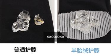 冬季保暖护膝告别老寒腿,保暖护膝零下10度