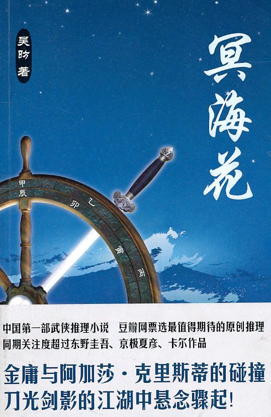 一周中奖名单,一周热门书单排行榜