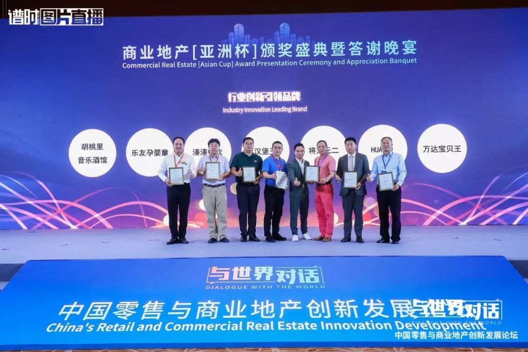 未来商业最好的机会,与世界深度互动