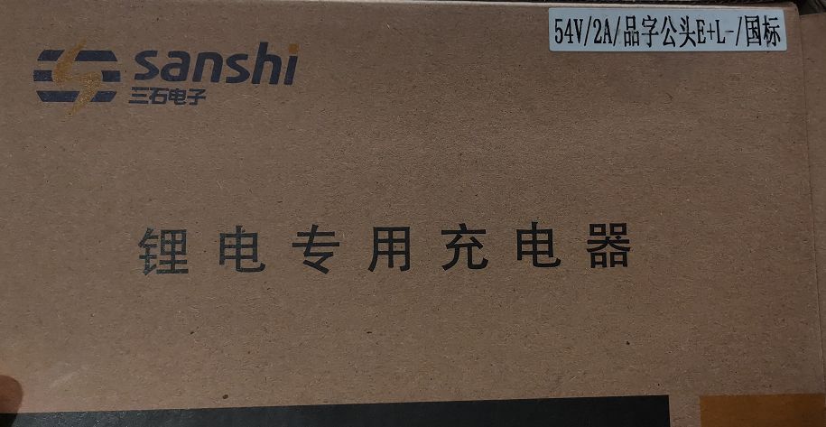 通辽共享电动自行车,通辽公共电动车