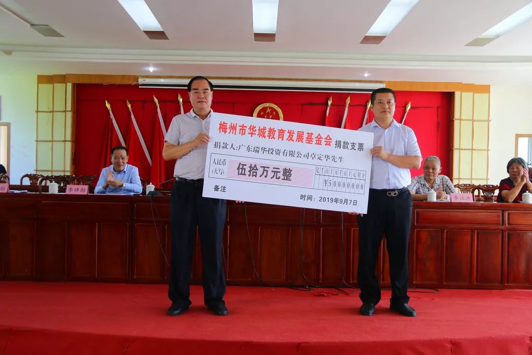 华城，百万奖师生，“五心”抓教育！