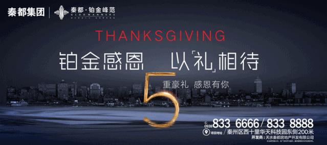 @天水的有关部门网民建议恢复天水耤河的“耤”字的本来写法