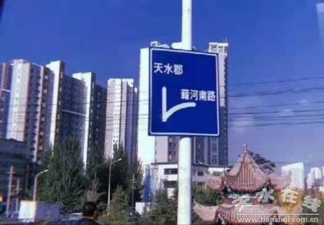 @天水的有关部门网民建议恢复天水耤河的“耤”字的本来写法