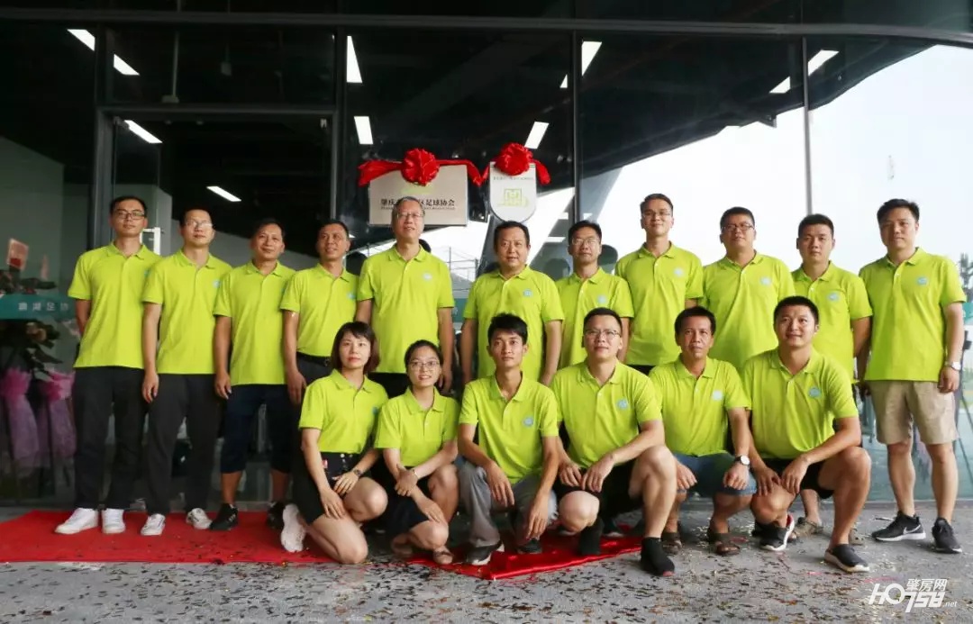 肇庆新区足球联赛时间表,肇庆鼎湖足球俱乐部