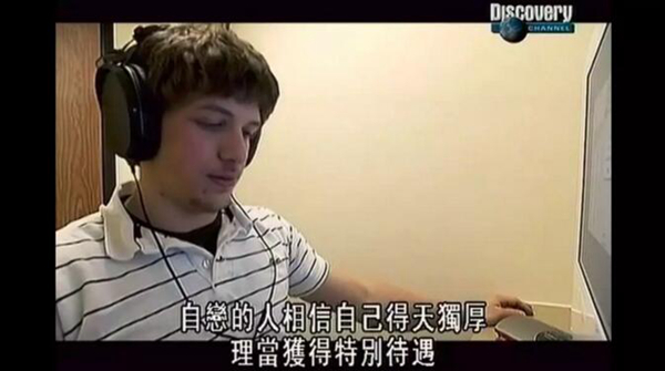 我终于知道了被*教邪***脑洗**的秘密