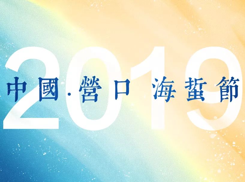 王秀明医生,最美的医生王秀明