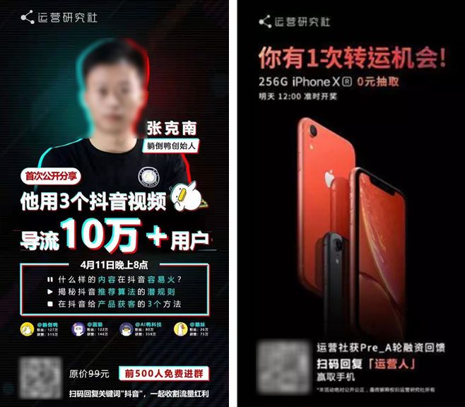 公众号涨粉1000需要多久,公众号涨粉1000的技巧