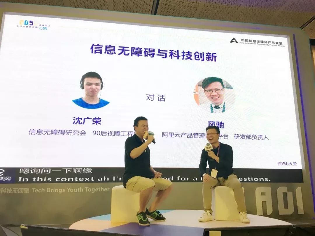 母猪与月亮，一群工程师的选择