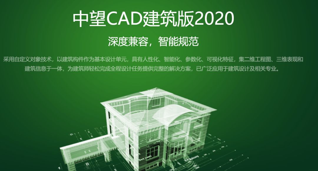 中望龙腾招聘,广州中望龙腾公司地址