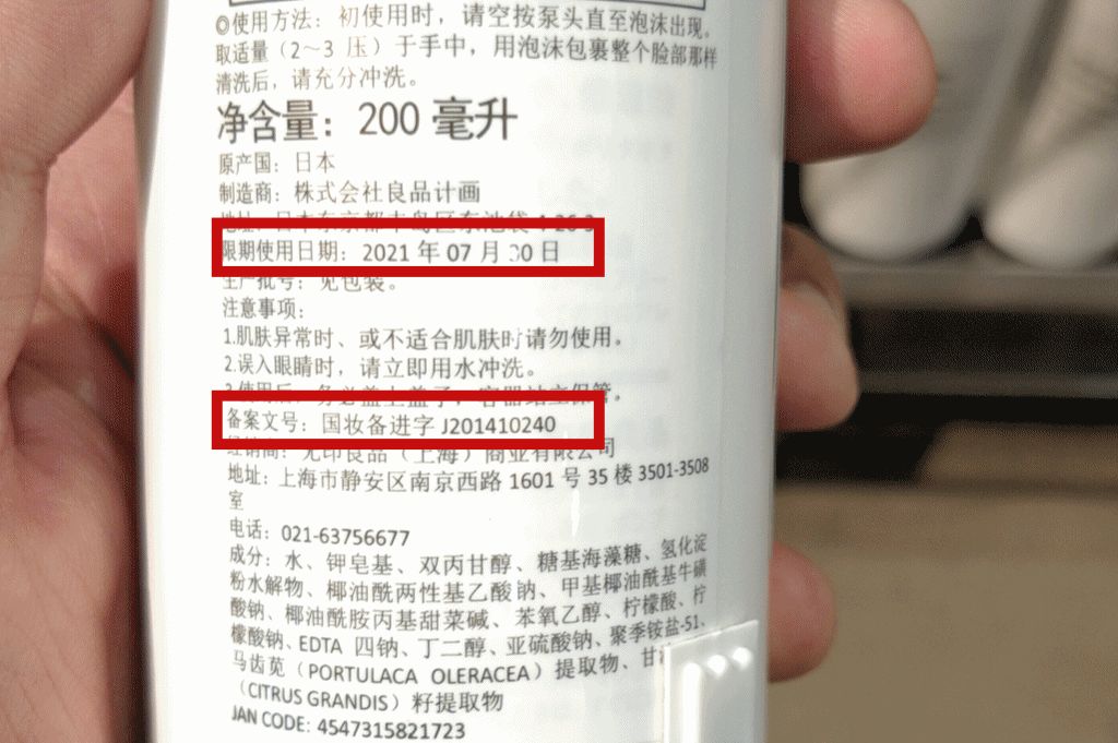 这些平价护肤品，第5个国货最好用