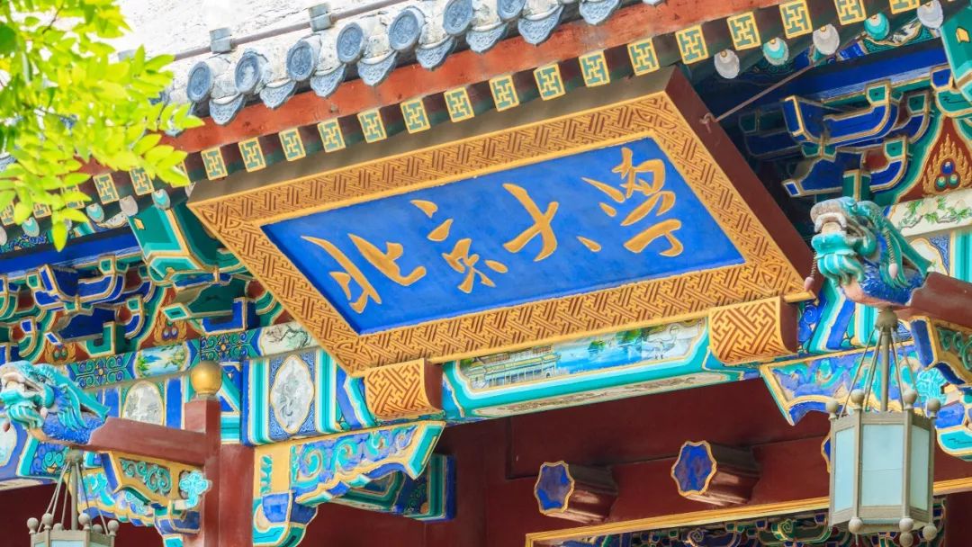 北大排名超清华,全国高校自然指数排名中北大学