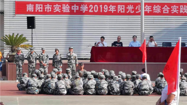 南阳市实验中学校长王建波,王建波校长