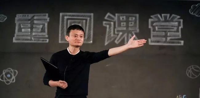马云退休后说的14句话,马云退休前最后一次演讲字字珠玑