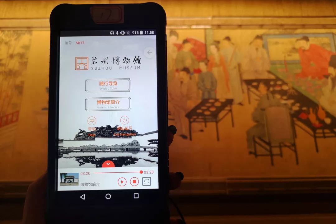 70件珍品诉说清代苏州潘氏的收藏 (潘氏收藏精品)