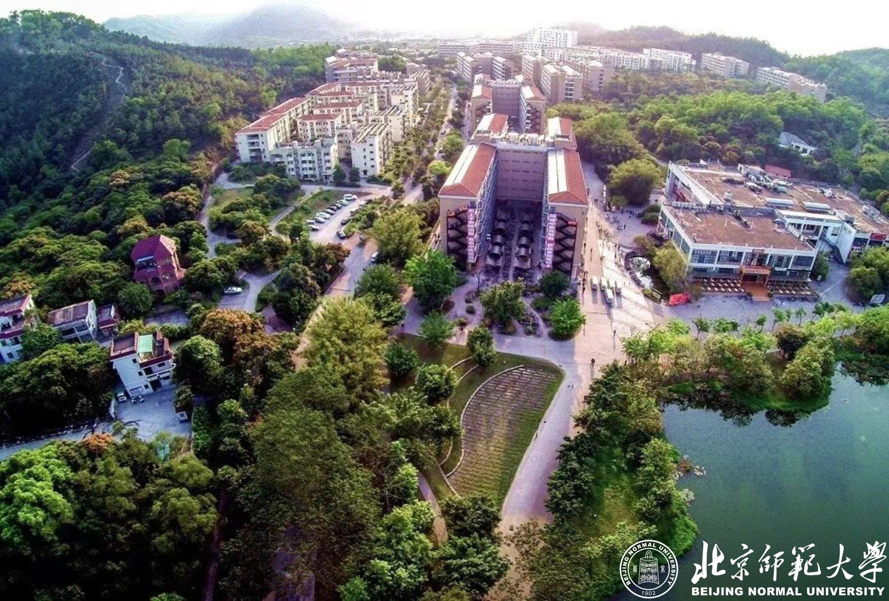 京师百年弘教化，粤海千里再扬帆——写在北京师范大学珠海校区教师教育改革探索之初