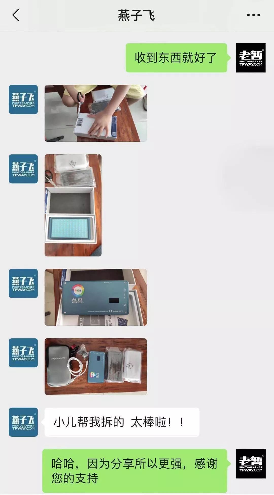 rgb掌机测评,柏灵p1f7