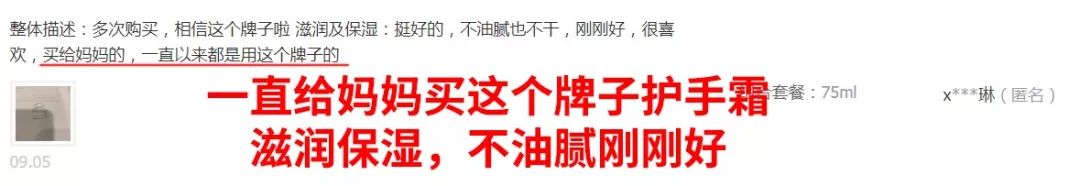 便宜大碗！114年德国老牌，拯救秋冬小糙手