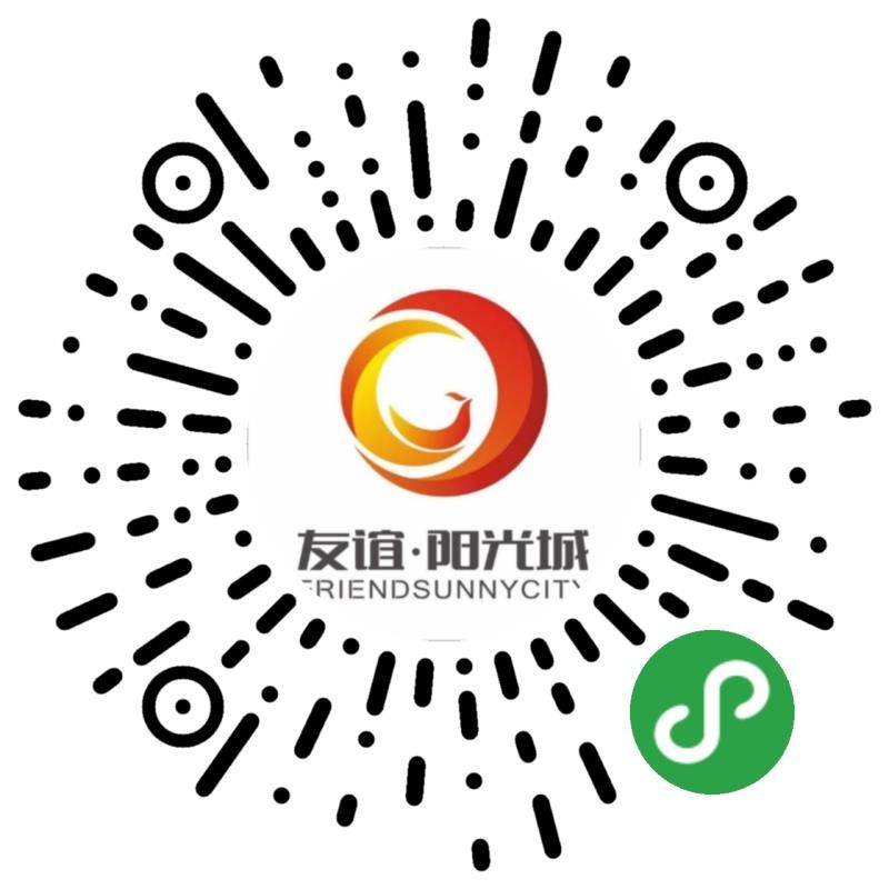 海口人的生活,海口人日常生活