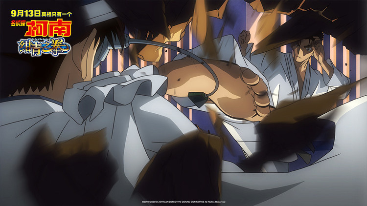 柯南剧场版绀青之拳基德与京极真,名侦探柯南绀青之拳基德vs京极