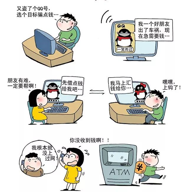 闃茶寖鐢典俊璇堥獥娴锋姤,闃茶寖鐢典俊璇堥獥绋夸欢