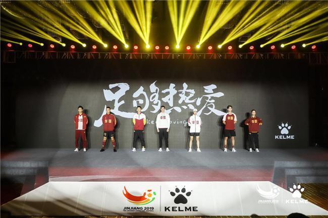 卡尔美赞助皇马球衣,卡尔美赞助的国家队