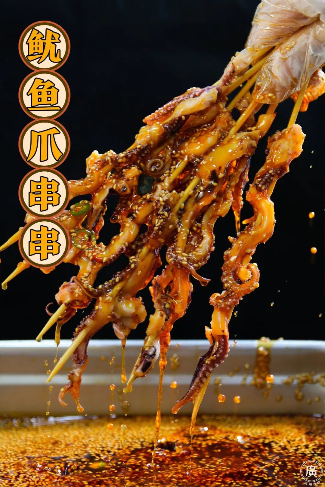 成都网红小吃棒棒鸡,网红小吃棒棒鸡