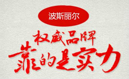 哪个丰胸产品是国家认可,丰胸产品正品国家认证