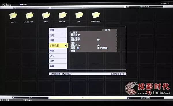 爱普生ch-tw610家庭影院投影机,爱普生tw7000高清家用投影机