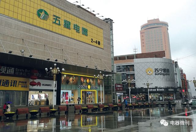 头条｜空调渠道：大变革时代到来