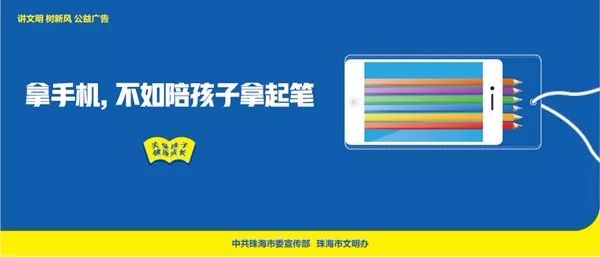 珠海房屋出租最新政策,珠海租房在线签约新平台