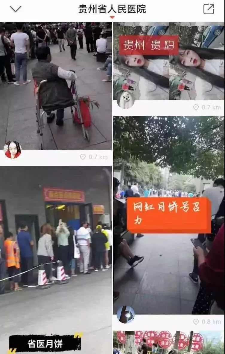 买月饼排队,一年一度买月饼排队开始了