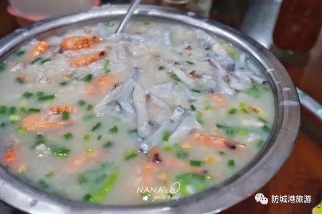 上山下海出国,上山下海出国游