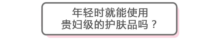 4款好用的贵妇面霜测评,2023贵妇面霜测评排行榜