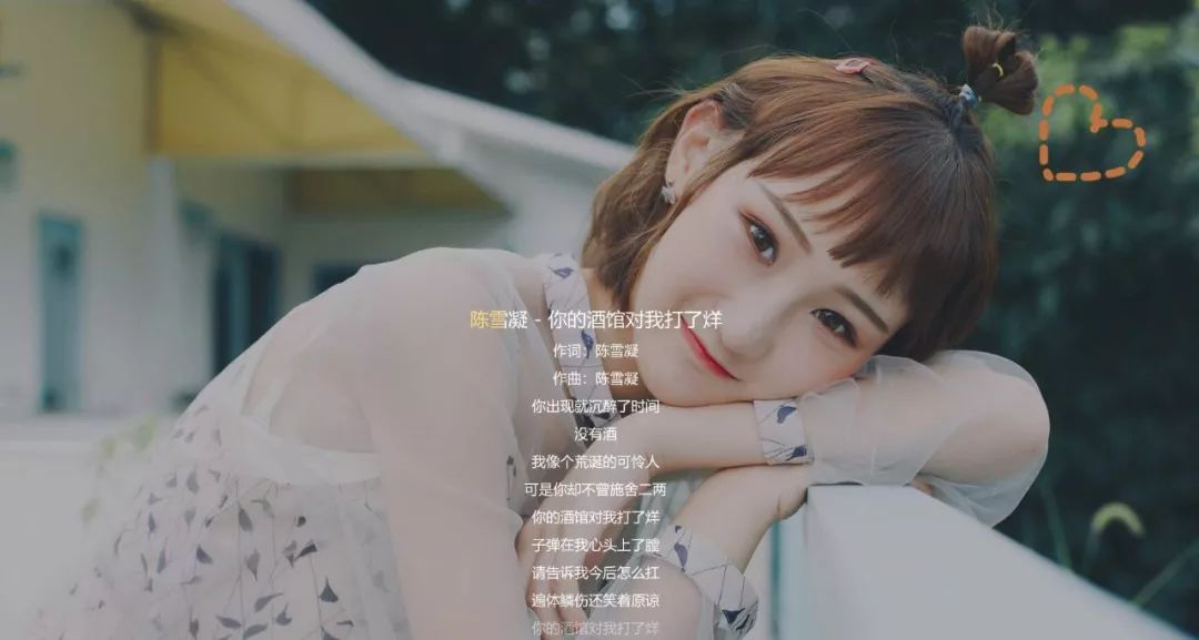 潮妹妹｜有没有一首*脑洗**“神曲”，让你嗨上瘾？